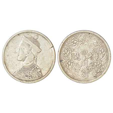 Tibet, silver rupee, ND (1911-1916 AD), KM Y3.2, 11.23g. Obv: Small portrait bust of king 