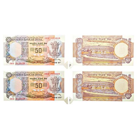 50 rupees, misprint notes (2), parliament house series, ND (1985-1990), signed by R.N. Mal
