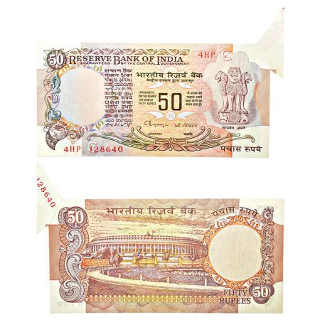 50 rupees, misprint, parliament house series, ND (1992-1997), signed by C. Rangarajan, ins