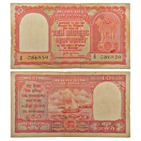 Persian Gulf issue, 10 rupees, ND (1959), signed by H.V.R. Iengar, inset 'A', serial no.: 