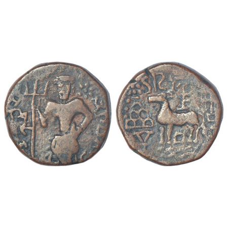 Post-Mauryan tribal republics - Yaudheyas or Kunindas, copper coin struck in the name of '