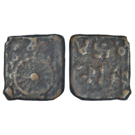 Taxila - local trading guild coinage, 'five guilds' series of cast coins, (c.200-150 BC), 