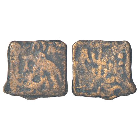 Ancient Saketa region - monarchical cast coinage of Ayodhya area, 'elephant'-type coin of 