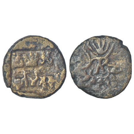 Panchala, post-Mauryan monarchical coinage - alloyed copper fractional unit of Agnimitra (