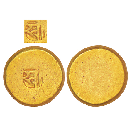 Chhattisgarh region - unattributed gold gadyana of medieval period, (c. 11th-12th century 