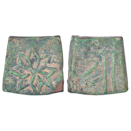 Late Medieval Gujarat, unattributed copper coin, most likely a Chudasama/Vaghela issue fro