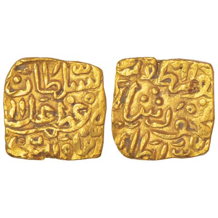 Sultans of Malwa, Gold square ¼ tanka of Ala al-Din Mahmud Khalji (1436-1469 AD), mintless