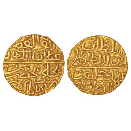 Sultans of Malwa, Gold ½ tanka of Ghiyath Shah as heir apparent (1456-1469 AD), Hadrat Sha