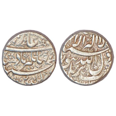 Jahangir (1605-1627 AD), silver rupee, Burhanpur mint, extra word 'bin' below word Allah o