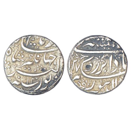 Jahangir (1605-1627 AD), silver rupee, Lahore mint at bottom, 'Hamisha' couplet, AH 1027/R