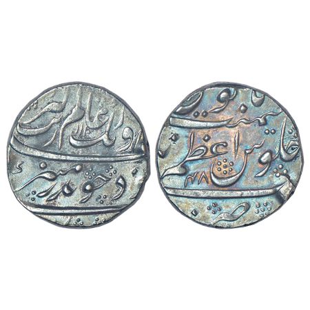 Aurangzeb (1658-1707 AD), silver rupee, Azamnagar mint, 'Badar-e-Munir' couplet, AH 1110/R