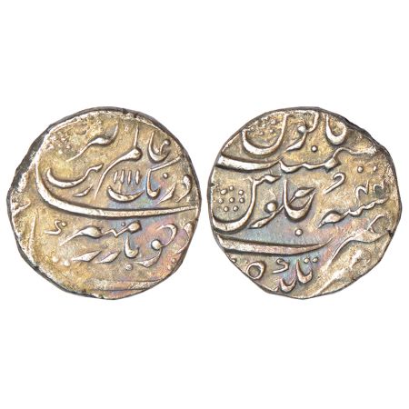 Aurangzeb (1658-1707 AD), silver rupee, Nusratgarh mint (fully visible) at bottom, 'Badar-