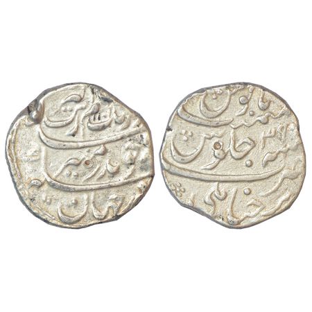 Aurangzeb (1658-1707 AD) - silver rupee, Tirchanapali Mint, AH 1106/RY 39, KM 300.115, 11.