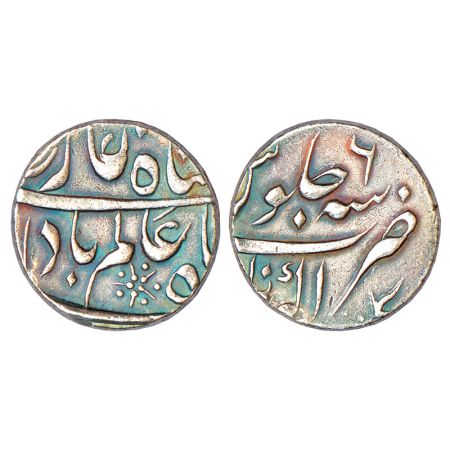 Shah Alam Bahadur (1707-1712 AD), silver rupee (heavy weight), Akbarnagar mint, RY 6, simi