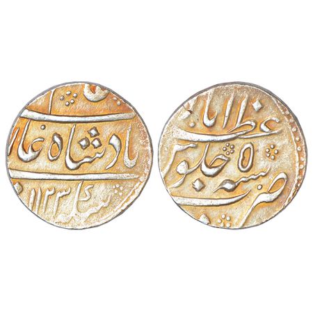 Shah Alam Bahadur (1707-1712 AD), silver rupee (heavy weight), Azimabad mint, AH 1123/RY 5