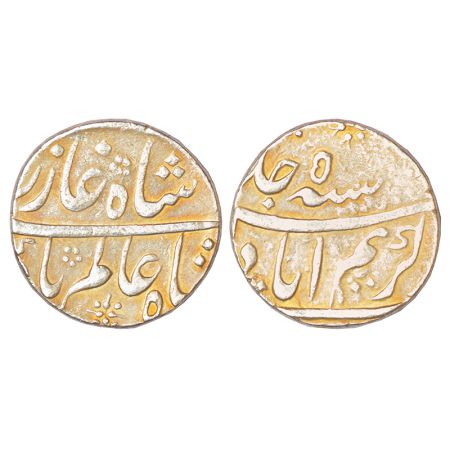 Shah Alam Bahadur (1707-1712 AD), silver rupee (heavy weight), Karimabad mint, RY 5, simil
