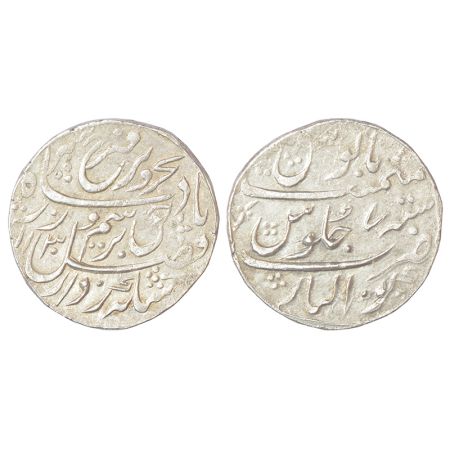 Farrukhsiyar (1713-1719 AD), silver rupee, Gwalior mint, AH 1130/RY 7, KM 377.30, 11.33g. 