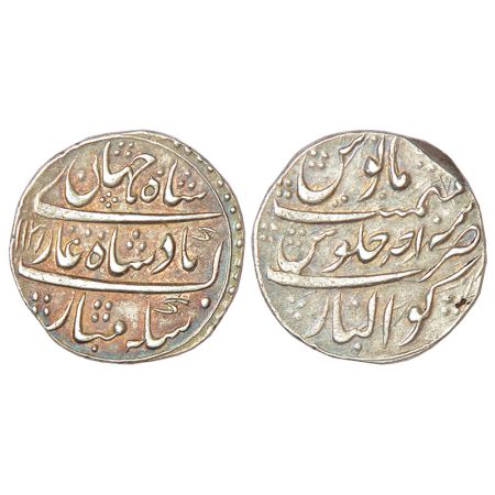 Shah Jahan II (1719 AD), silver rupee, Gwalior mint, AH 1131/RY Ahd, KM 415.9, 11.38g. Goo