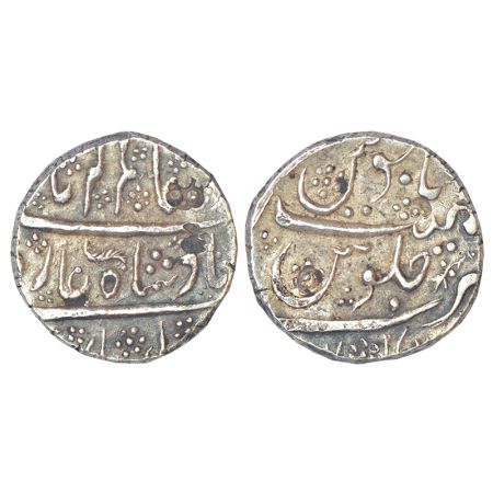 Alamgir II (1754-1759 AD) - silver rupee, Kalyan mint, uncertain AH/RY date, not listed in