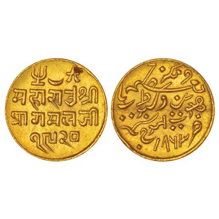 Kutch, Pragmalji II (1861-1875 AD), gold 25 kori, in the name of Queen Victoria, VS 1920/1