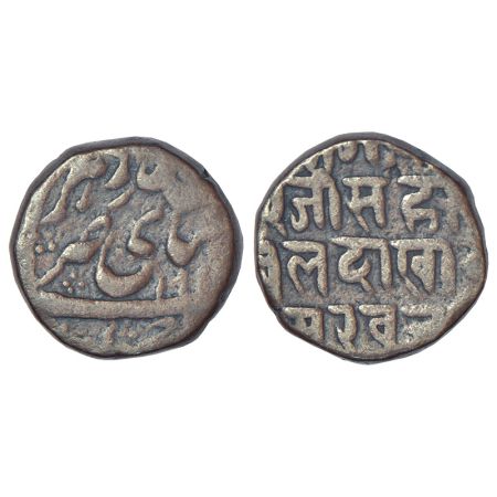 Ladakh, copper paisa, issued under the Dogras of Jammu, VS 19xx, KM 9, 4.90g. Obv: Persian