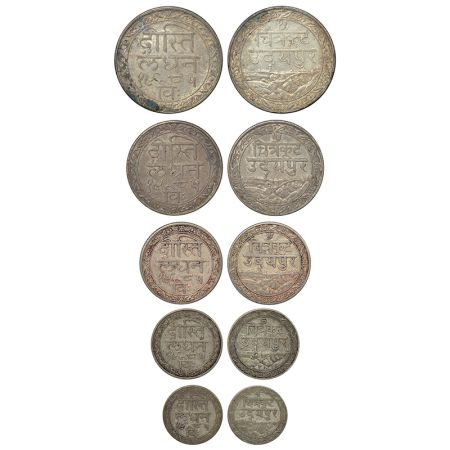 Mewar-Udaipur, Fatteh Singh (1884-1929 AD), silver set of 5 coins, 1 rupee, ½ rupee, ¼ rup