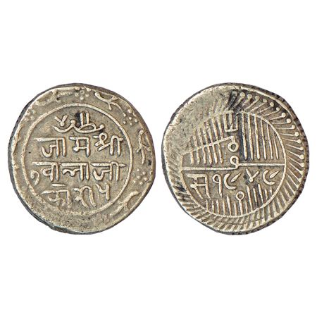 Nawanagar, Jam Vibhaji (1852-1894 AD), silver 5 kori, VS 1949, KM 23, 13.85g. Obv: In circ