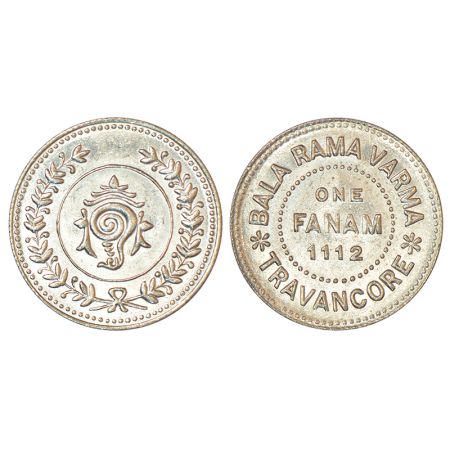 Travancore, Bala Rama Varma II (1924-1949 AD), silver fanam ME 1112, KM 61, 1.53g. Obv: Sa