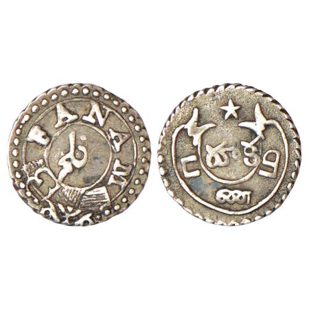 Madras Presidency, Madras mint, silver fanam, second issue, ND (1808-1812 AD), Stevens EIC