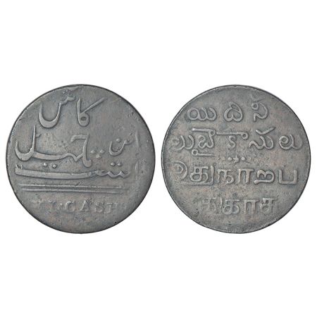 Madras Presidency, Madras mint, copper 40 cash, ND (1807 AD), Stevens EIC 3.278-3.284, 18.