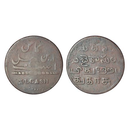 Madras Presidency, Madras mint, copper 40 cash, ND (1807), Stevens EIC 3.290-3.291, 17.80g