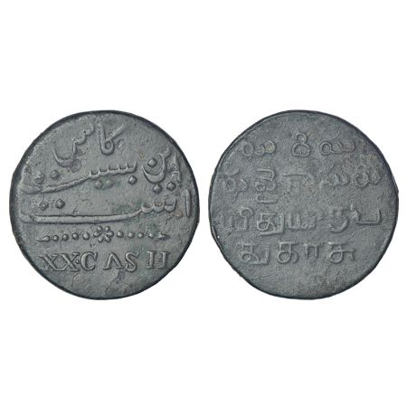 Madras Presidency, Madras mint, copper 20 cash, ND (1807 AD), Stevens EIC 3.295-3.306, 8.6