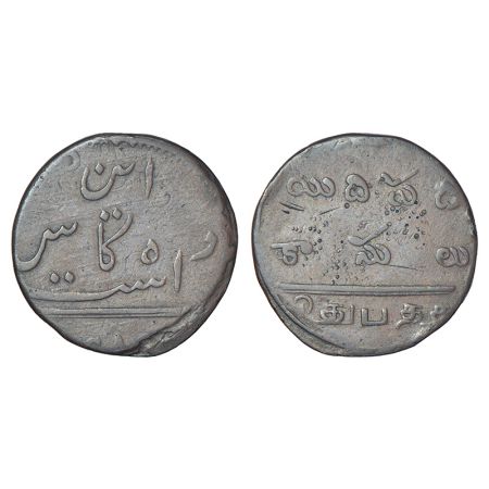 Madras Presidency, Madras mint, copper 10 cash, ND (1807) Stevens EIC 3.318-3.319. 4.52g. 