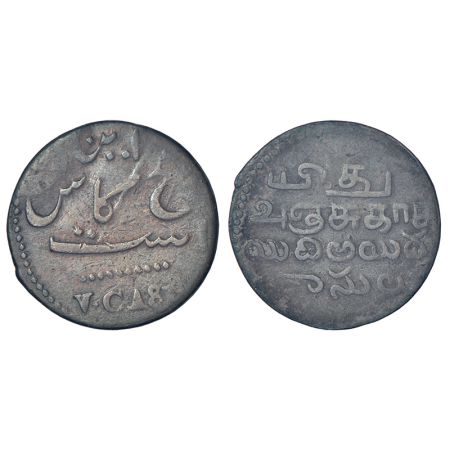 Madras Presidency, Madras mint, copper 5 cash, ND (1807-1818), 10 dot variety unlisted in 