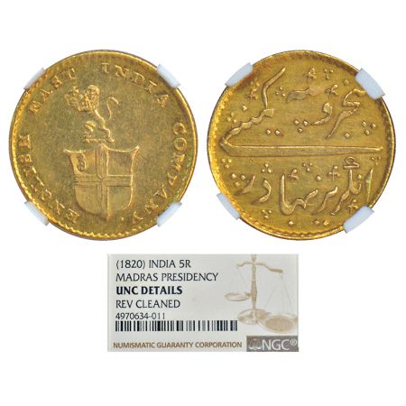 Madras Presidency, Madras mint, later coinage (1812-1835 AD), gold 5 rupees, ND (1820), St