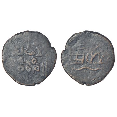 Ancient Eastern Malwa, Dasharna area, Betwa valley - die-struck coin of the Ashadhamitra, 