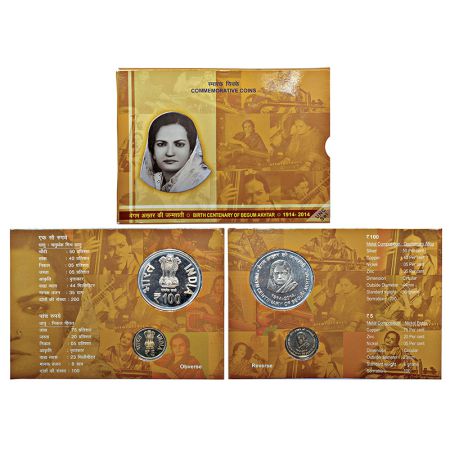 2014, Begum Akhtar Birth Centenary, UNC set of 2 coins, 100 rupees and 5 rupees, Kolkata m