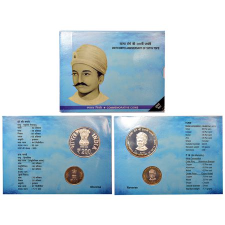 2015, 200th Birth Anniversary of Tatya Tope, UNC set of 2 coins, 200 rupees and 10 rupees,