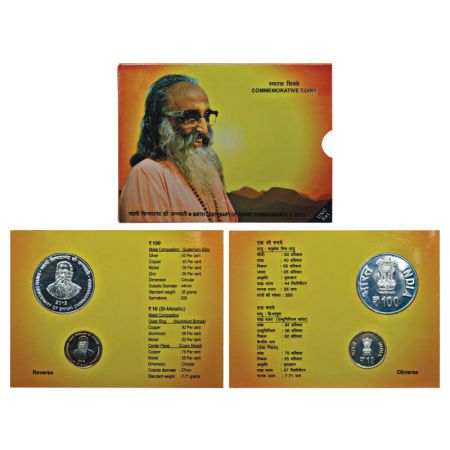 2015, Birth Anniversary of Swami Chinmayananda, UNC set of 2 coins, 100 rupees and 10 rupe