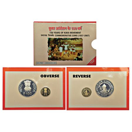 2007, 150 Years of Kuka Movement, Proof set of 2 coins, 100 rupees and 5 rupees, Mumbai mi