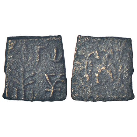 Ancient Central Malwa - city-states of the Betwa Valley, alloyed copper coin of Kurara cit
