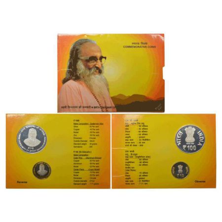2015, Birth Centenary of Swami Chinmayananda, Proof set of 2 coins, 100 rupees and 10 rupe