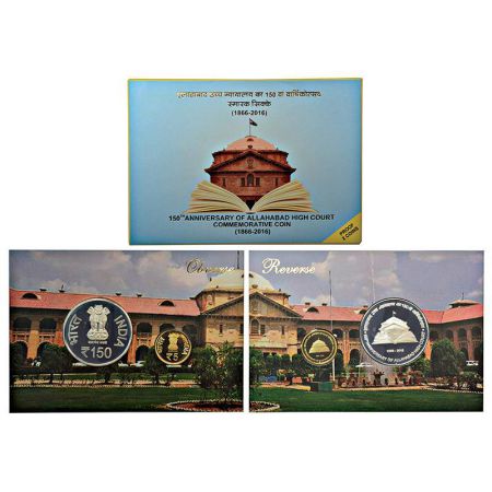 2016, 150th Anniversary of Allahabad High Court, Proof set of 2 coins, 150 rupees and 5 ru