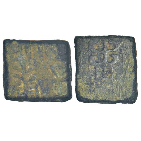Ancient Central Malwa - city-states of the Betwa Valley, alloyed copper coin of Kurara cit