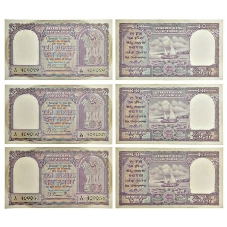 10 rupees (3), Boat series, ND (1953), signed by B. Rama Rau, incorrect Hindi reads 'Rupay