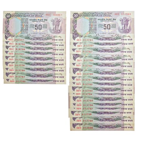50 rupees, Parliament House series notes (25), ND (1977-1982), signed by I.G. Patel, witho