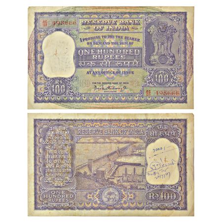 100 rupees, Dam series, ND (1962-1967), signed by P.C. Bhattacharya, serial no.: AC51 4986