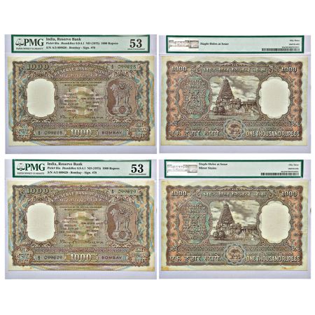 1000 rupees (2), Tanjore temple series, Bombay circle, ND (1975), signed by N.C. Sengupta,
