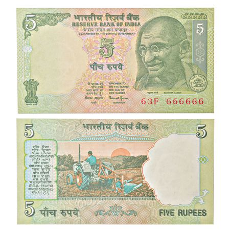 5 rupees, fancy number note, Gandhi series, ND (1997-2003), signed by Bimal Jalan, without