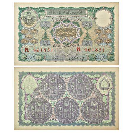 Hyderabad, 5 rupees, 2nd issue, ND (1939), signed by Zahid Hussain, 'sign 2' type, serial 